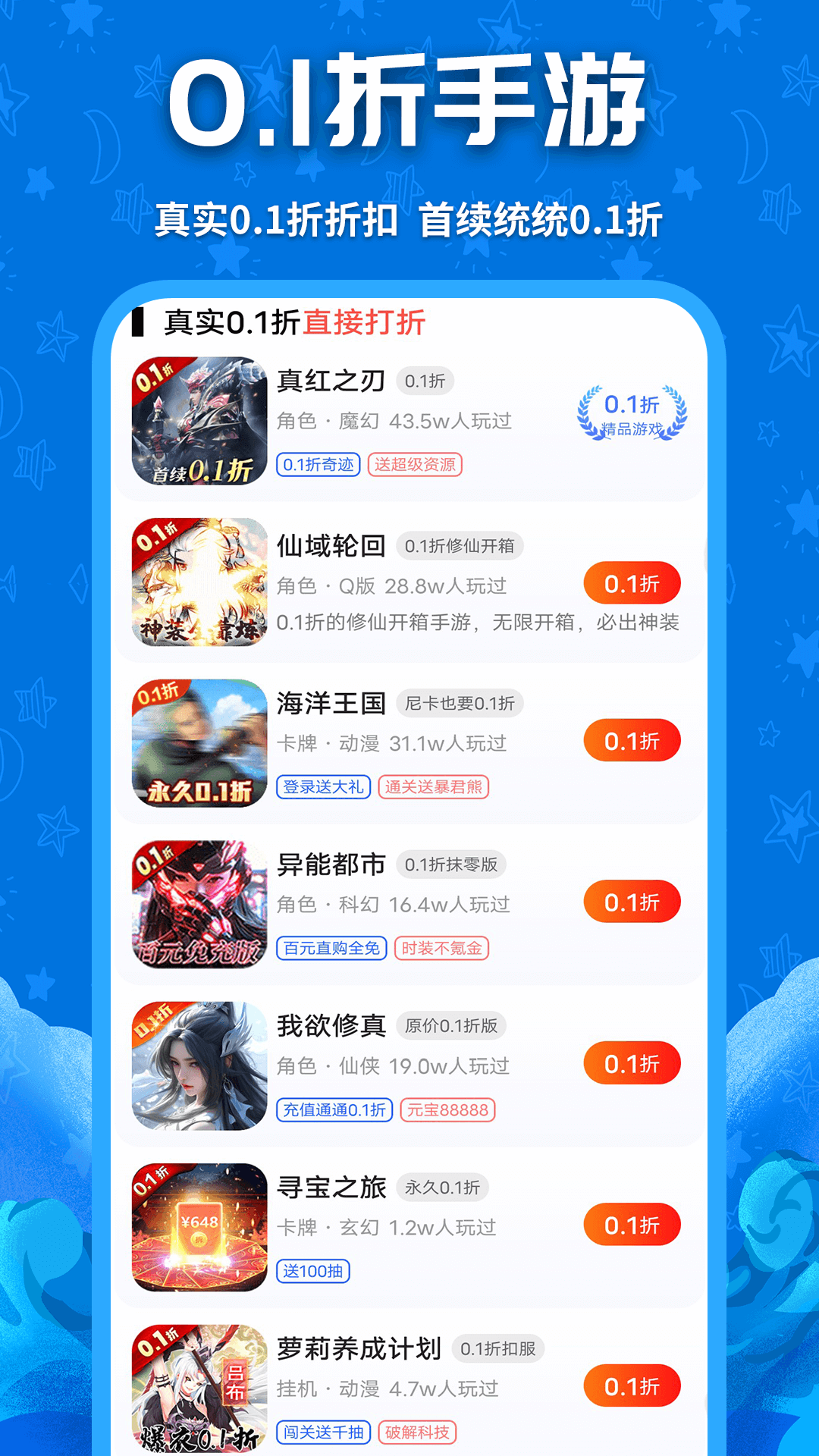 鲸鱼游戏2