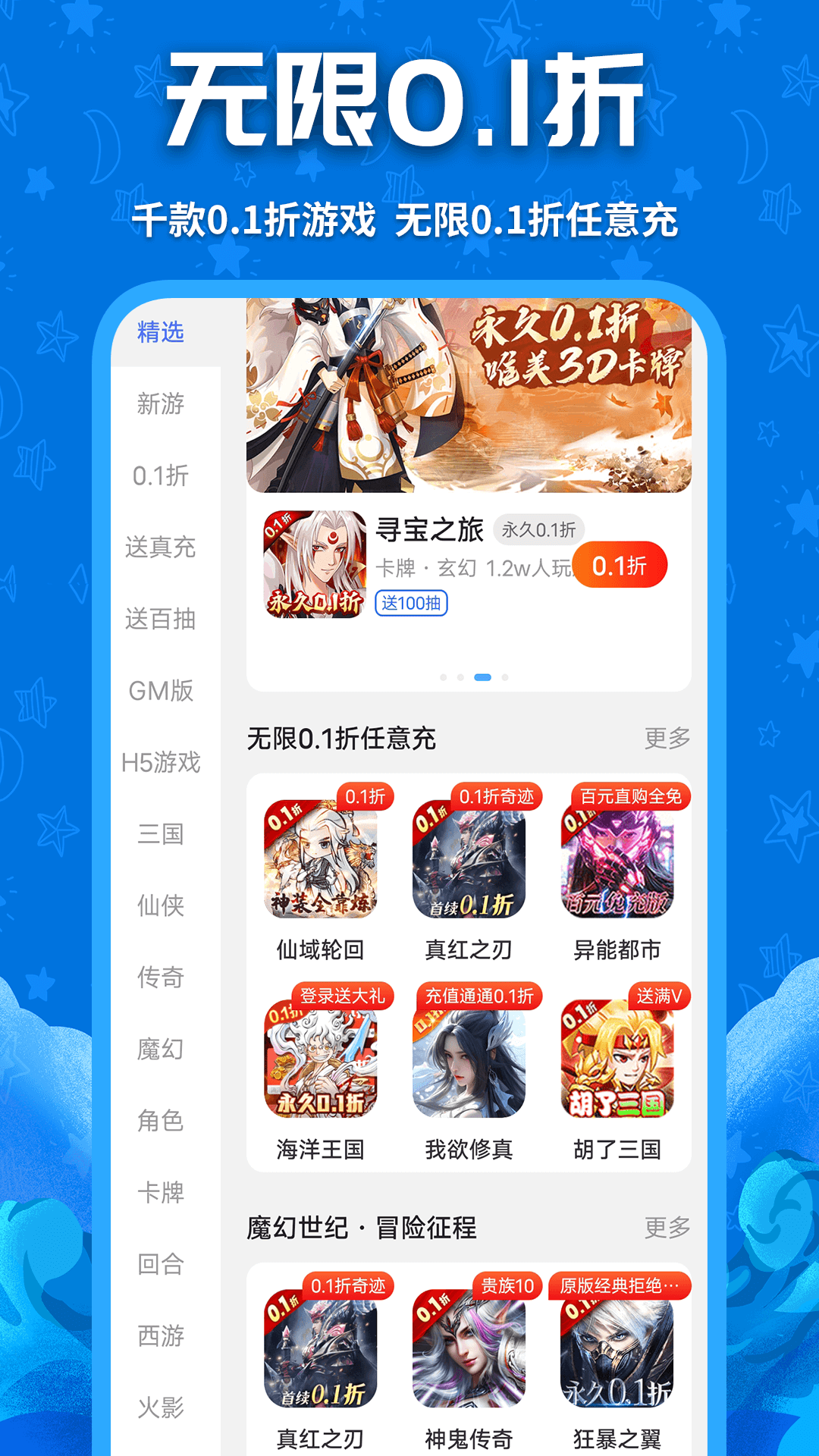鲸鱼游戏4