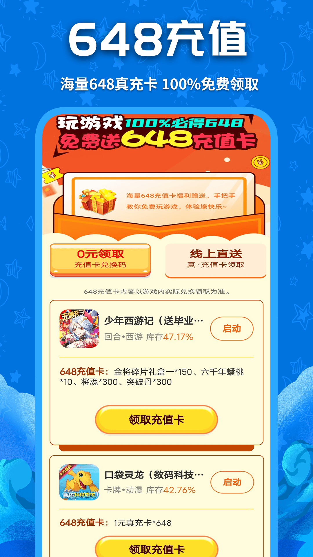 鲸鱼游戏5