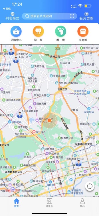 帝全2