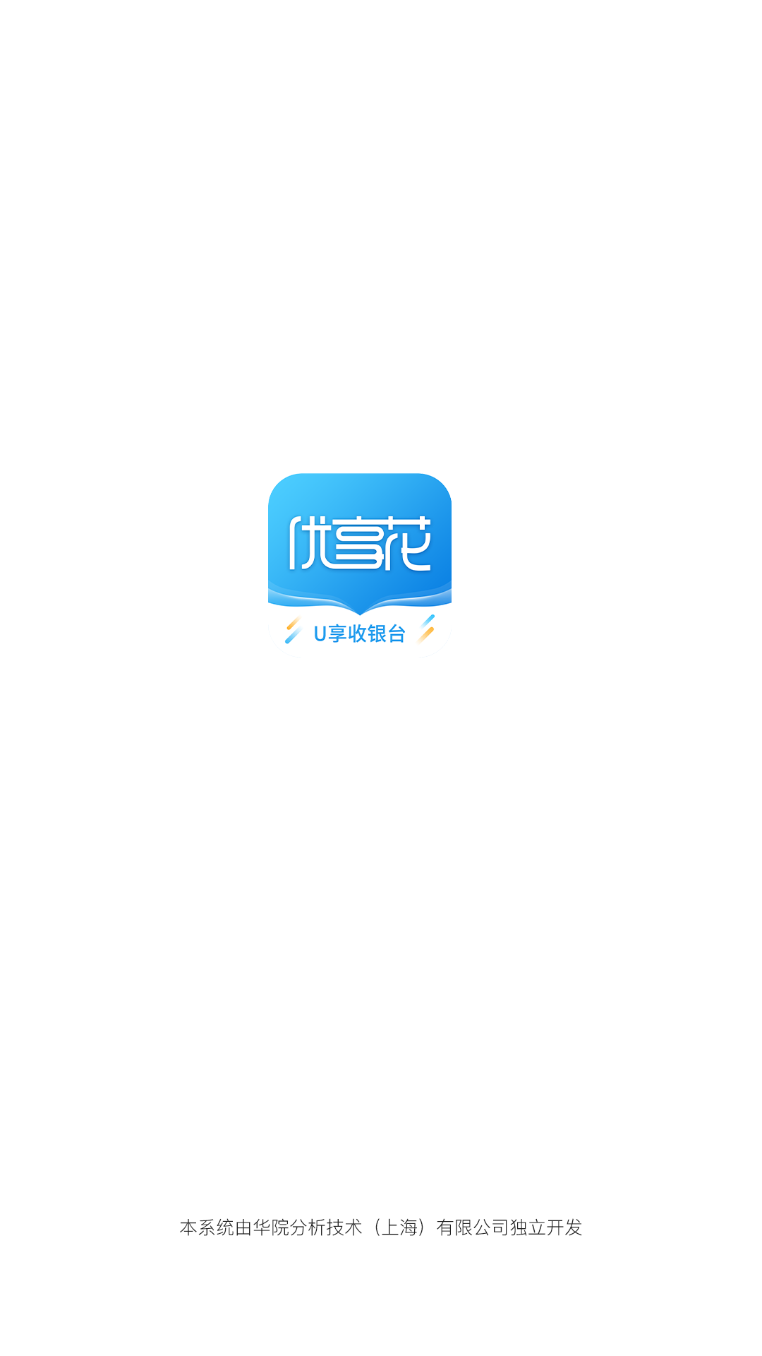 优享花1