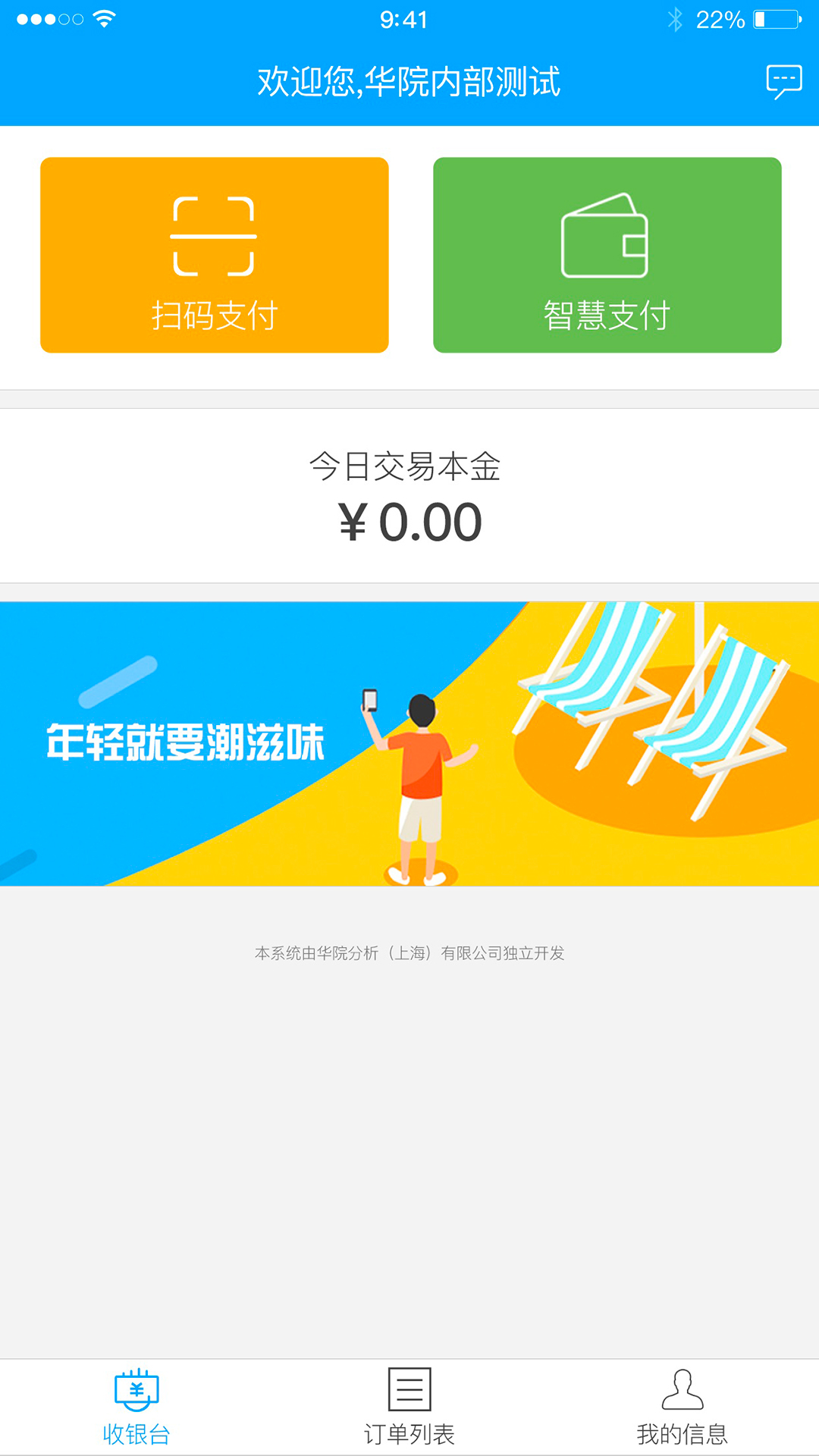 优享花2
