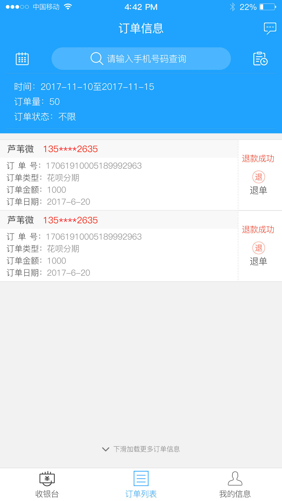 优享花4