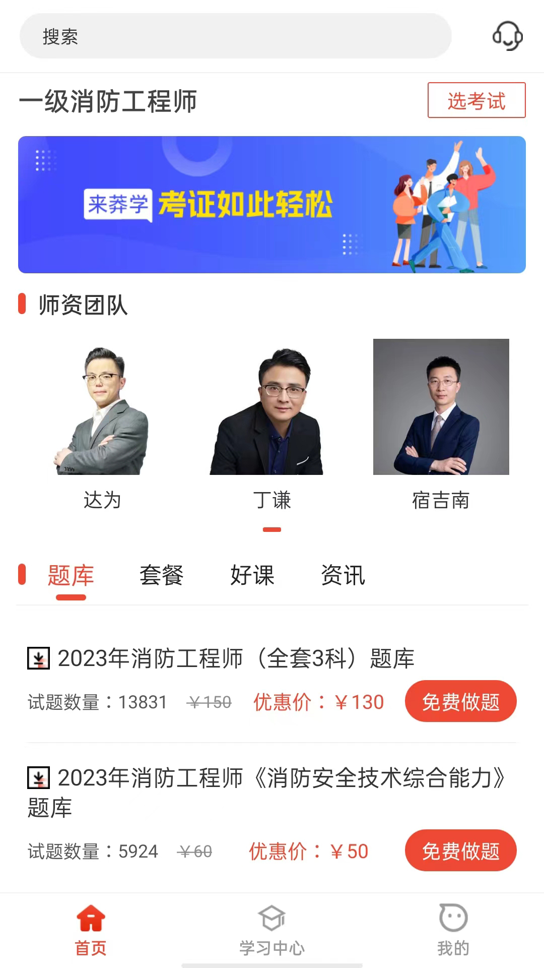莽学教育1