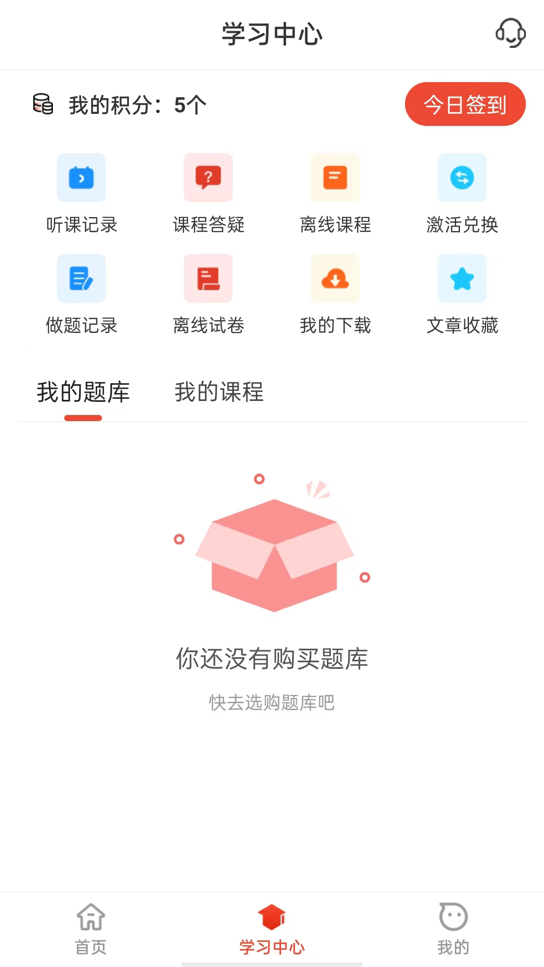 莽学教育2