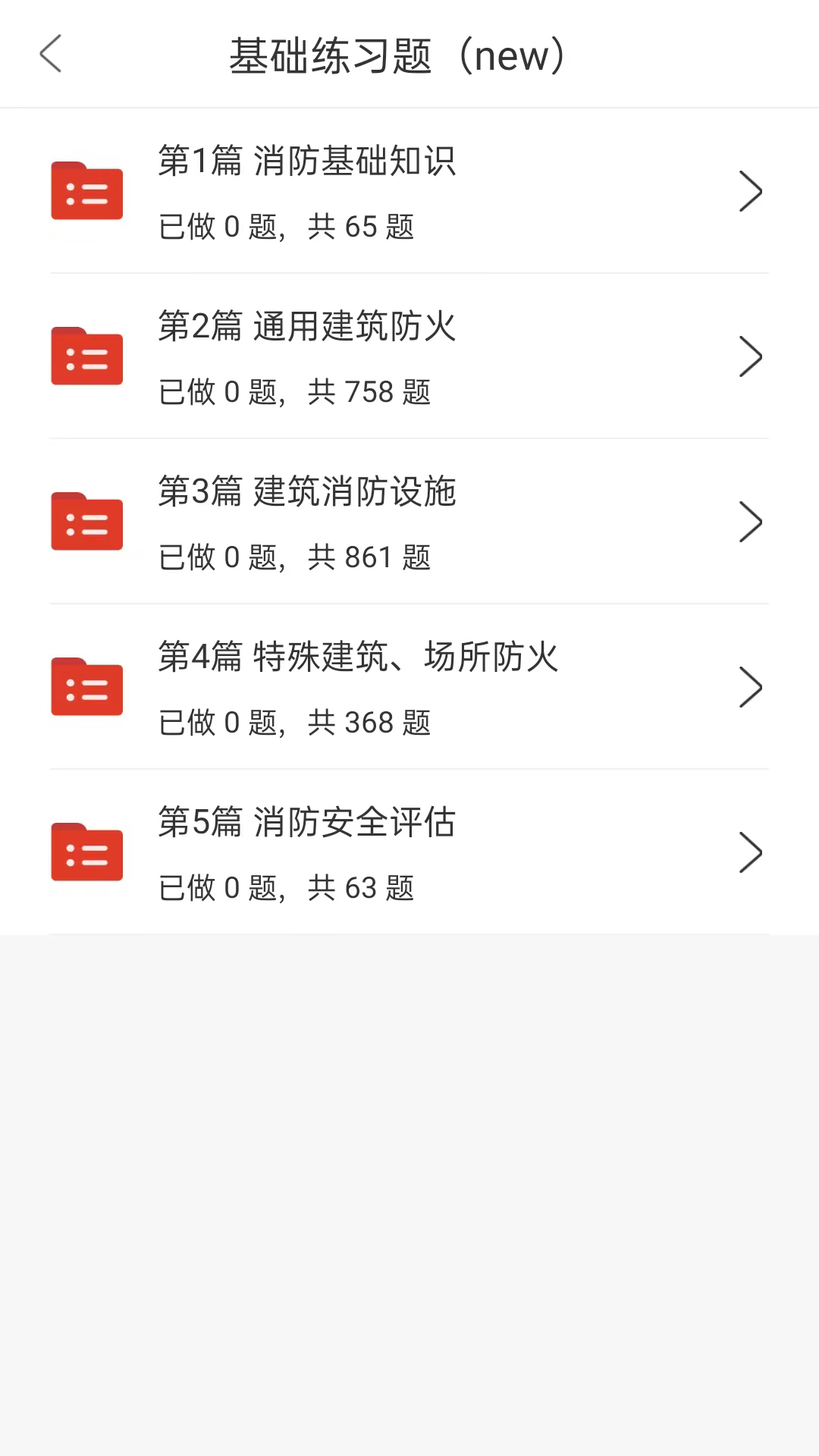 莽学教育4