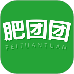 肥团团