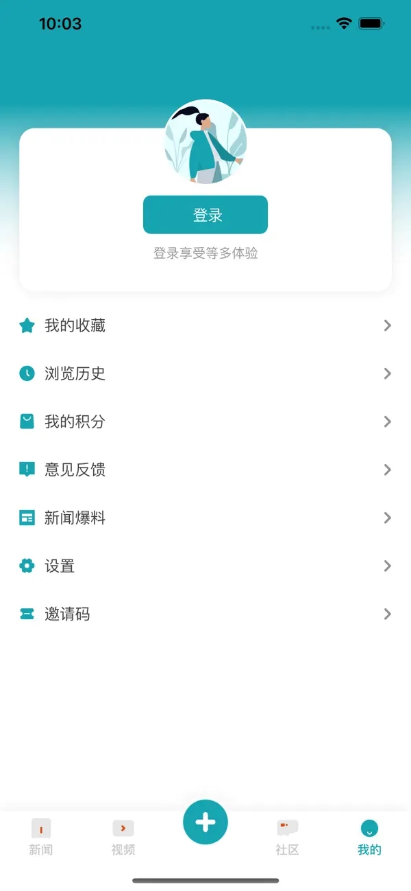 新快报截图3