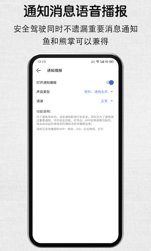 安驾记录仪5