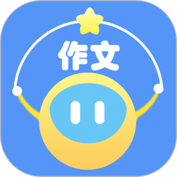 妙手作文