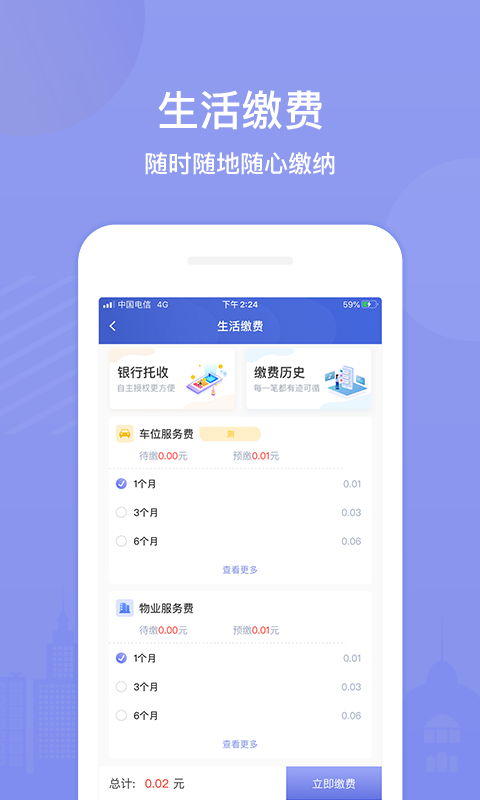 茂家截图3