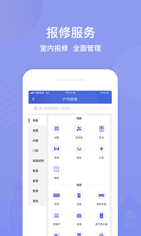 茂家截图4