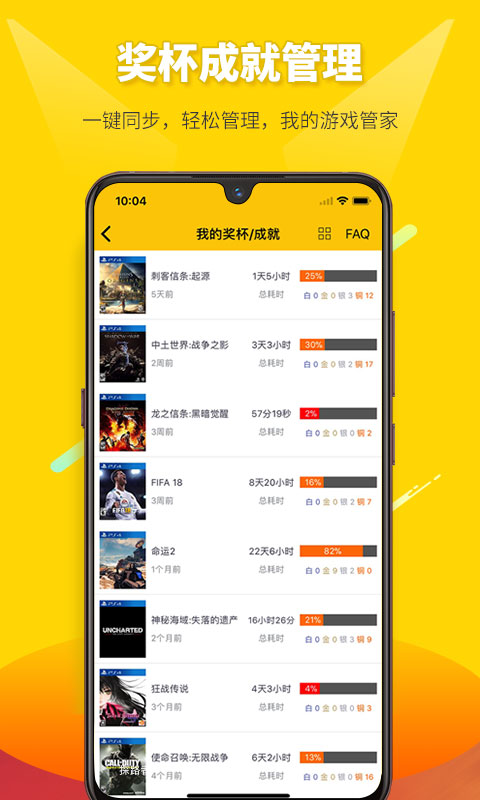 二柄截图2