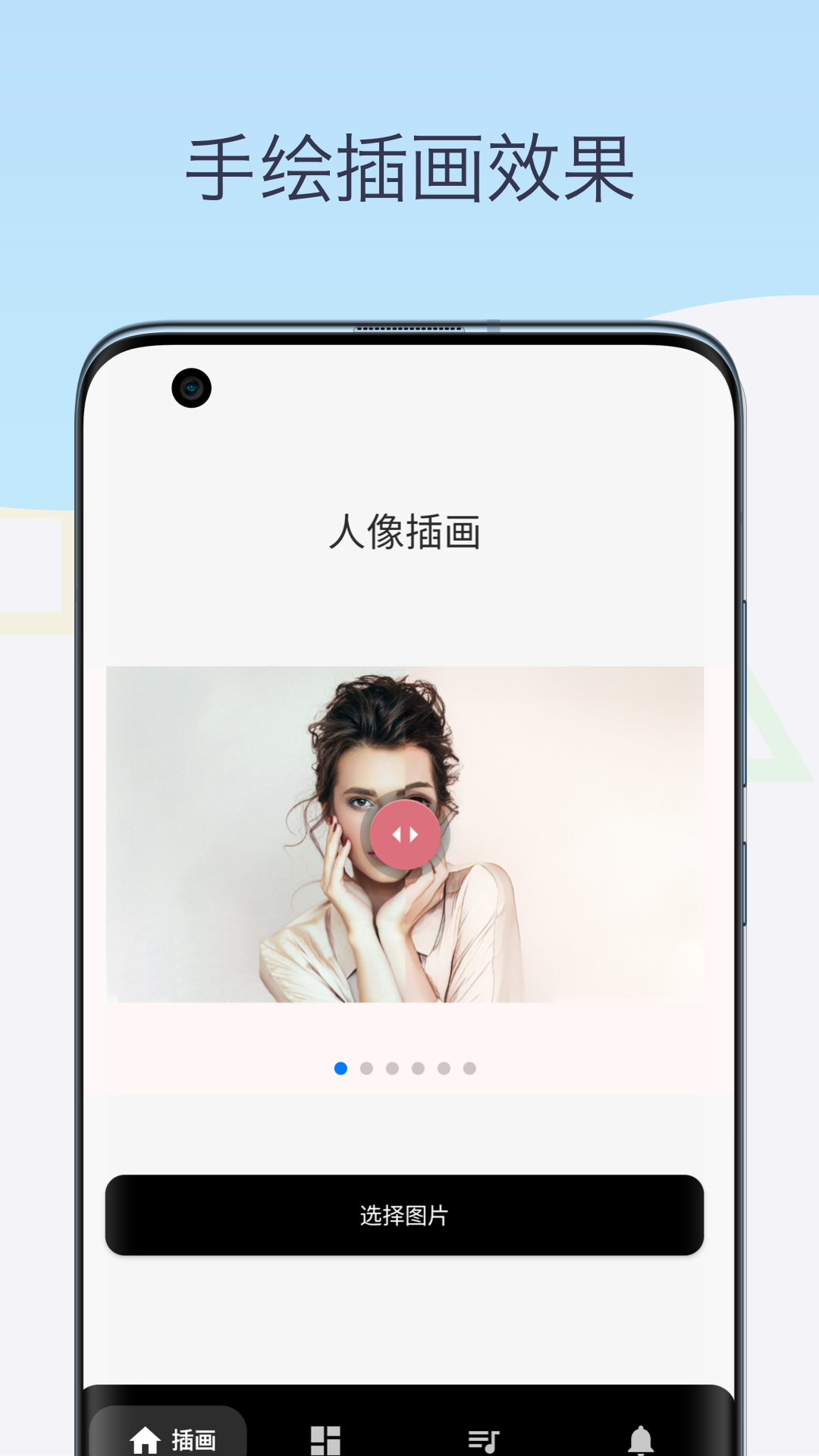 素描相机铅笔画截图0