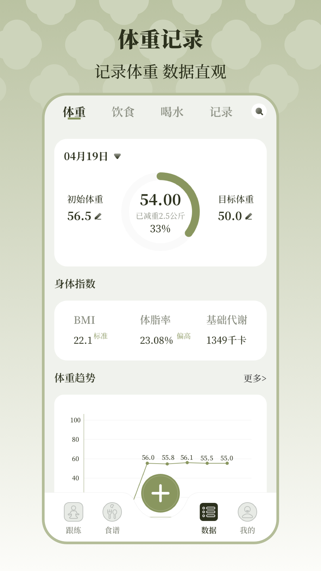 365瑜伽最新版截图2