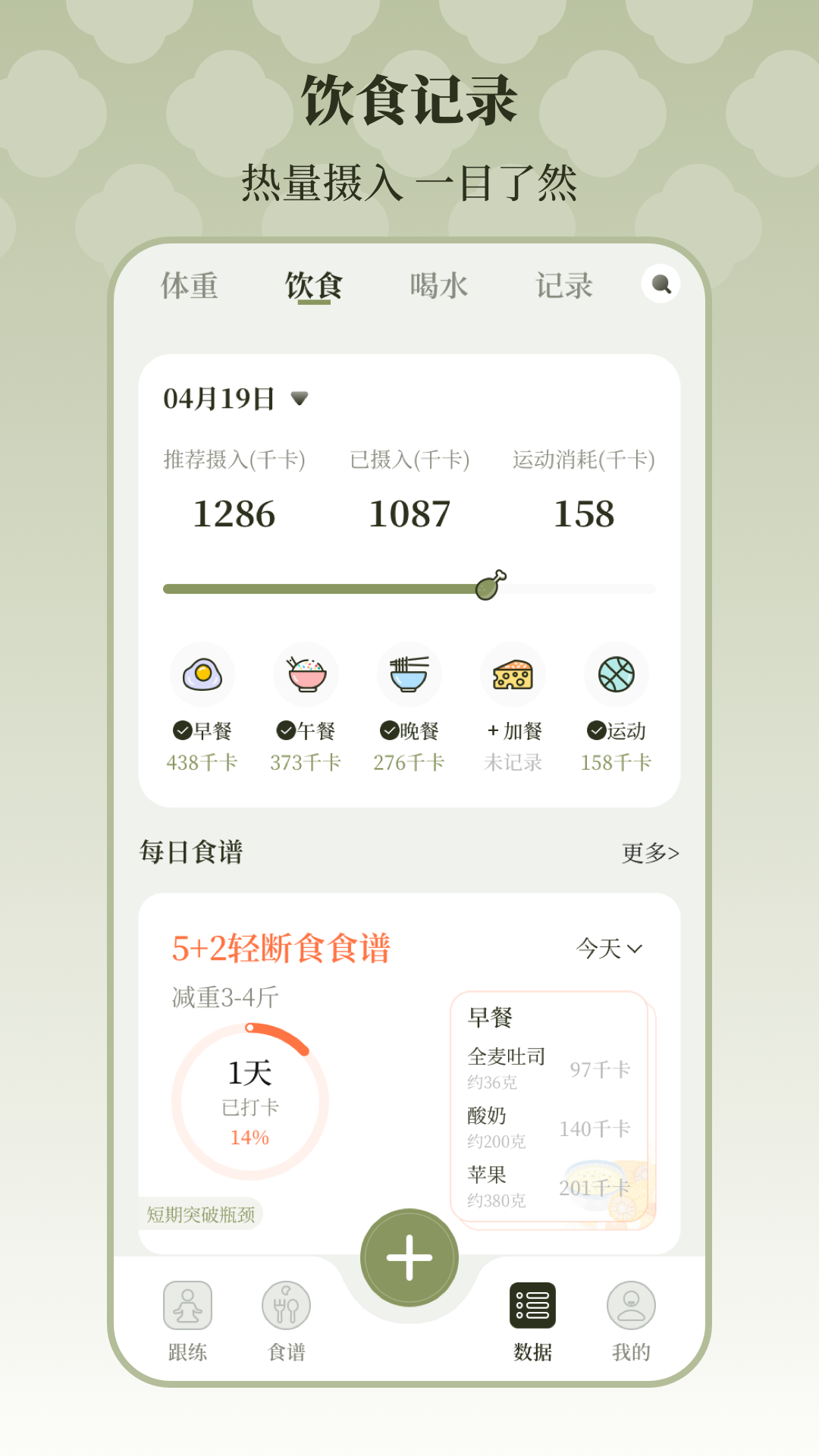 365瑜伽最新版截图3