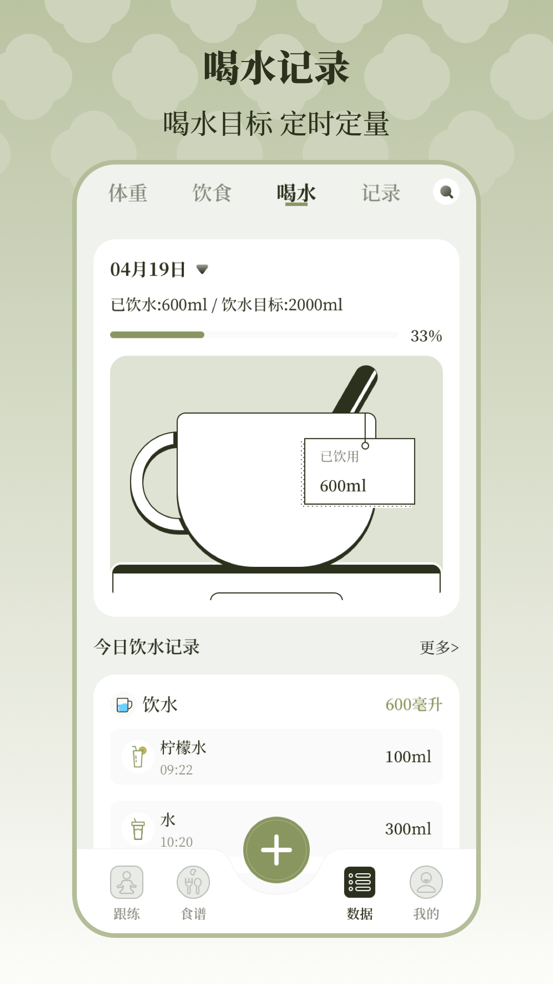 365瑜伽最新版截图4