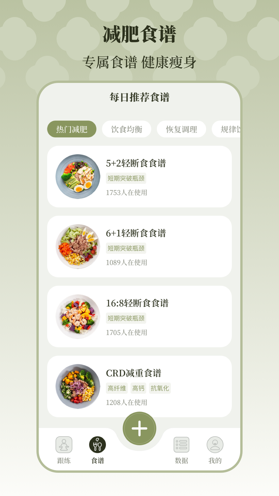 365瑜伽最新版截图5