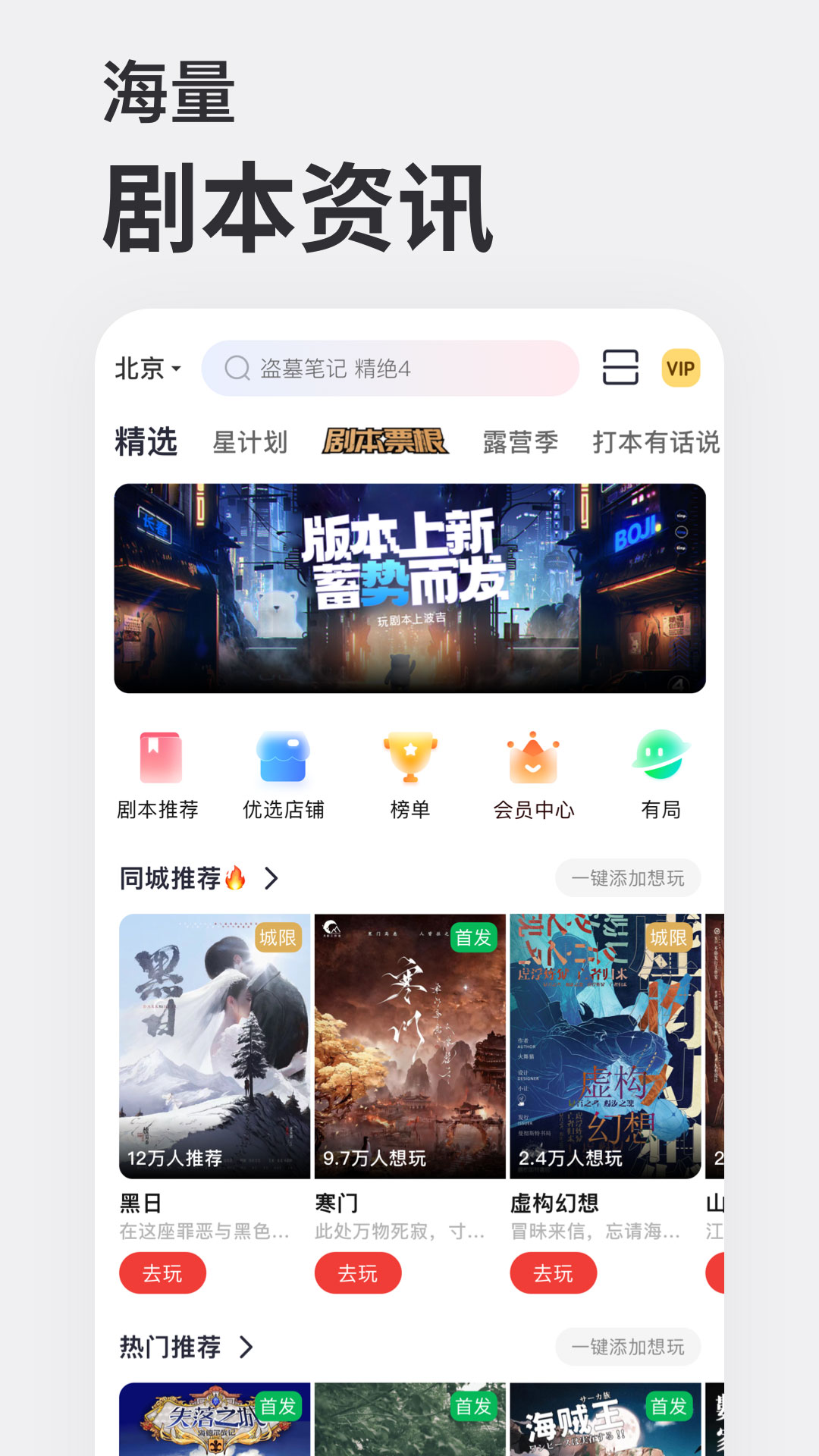 波吉截图0