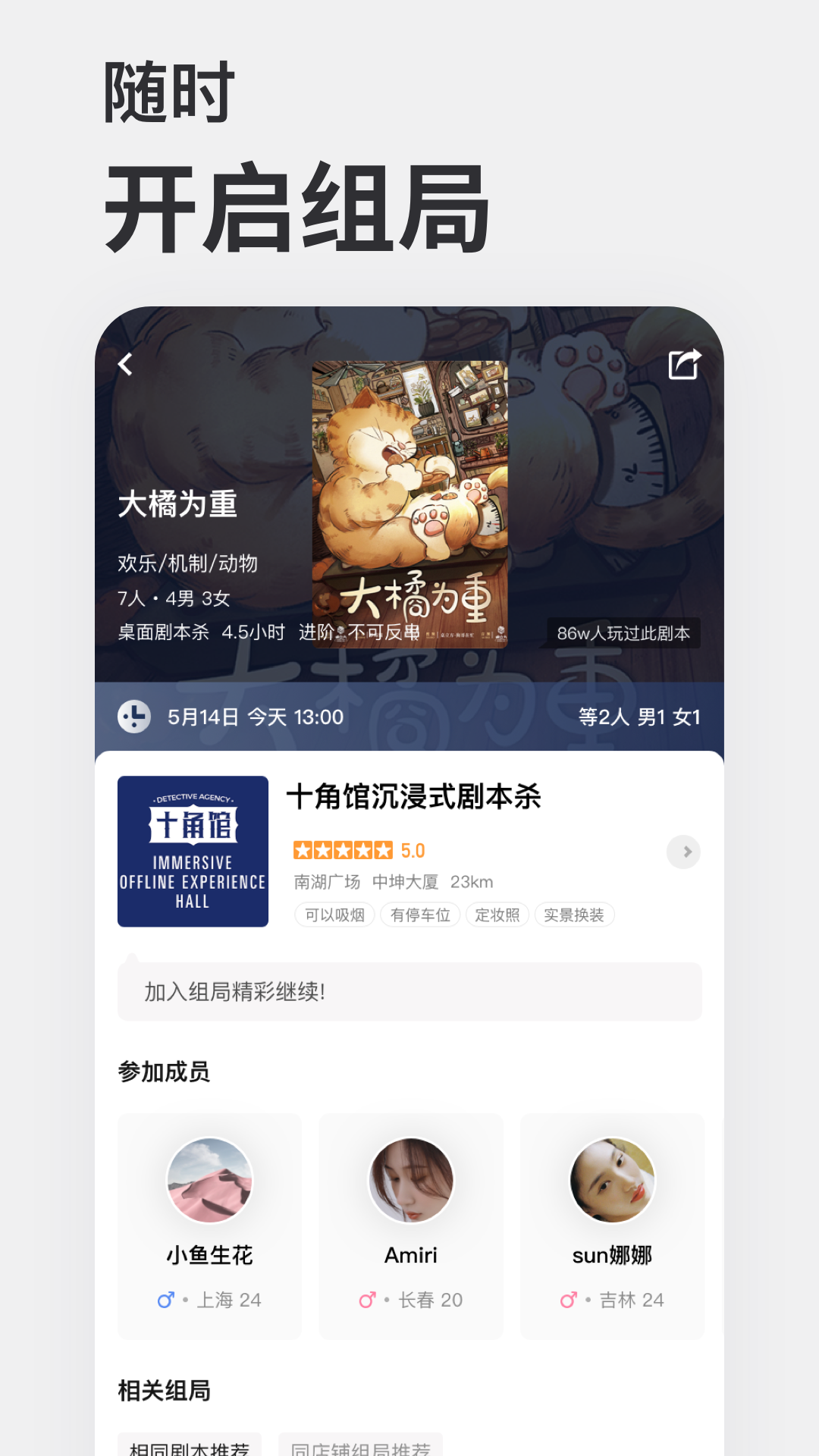 波吉截图3
