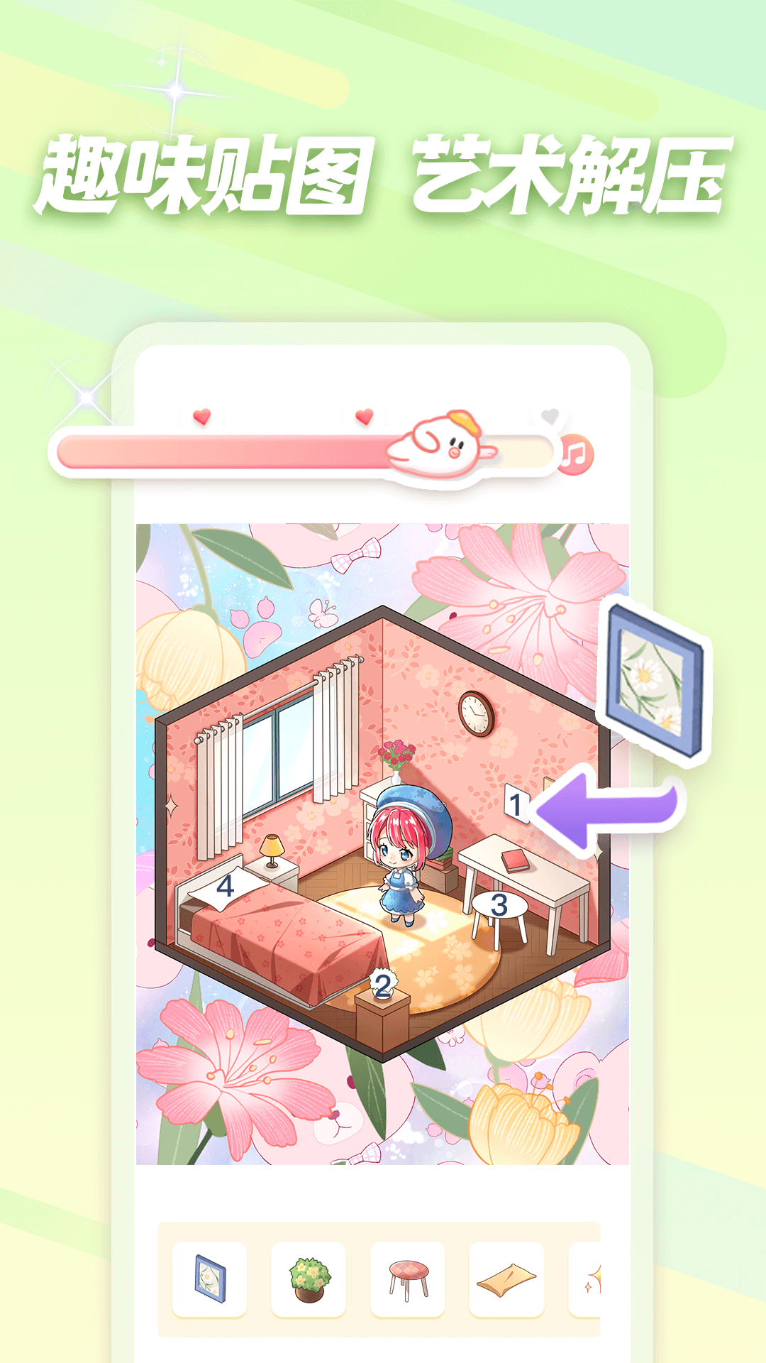 趣贴图2