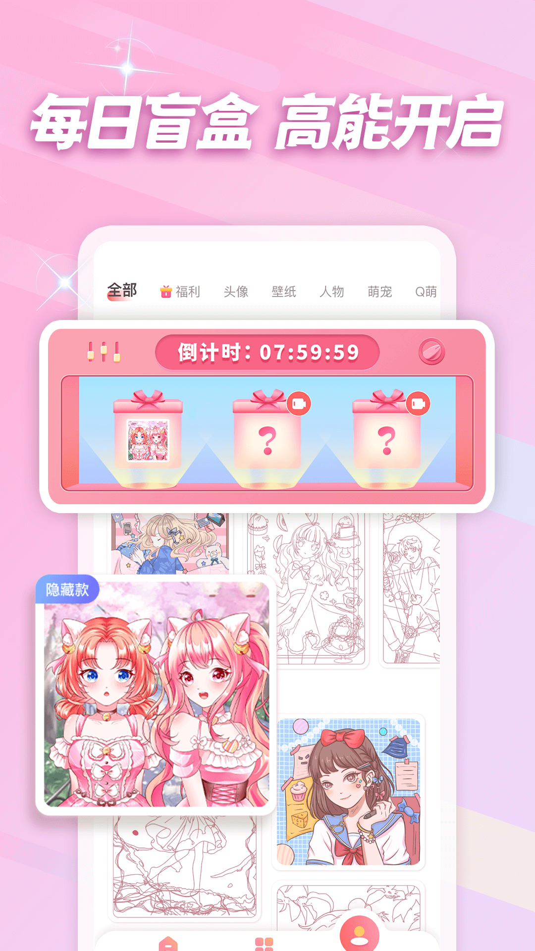 趣贴图4