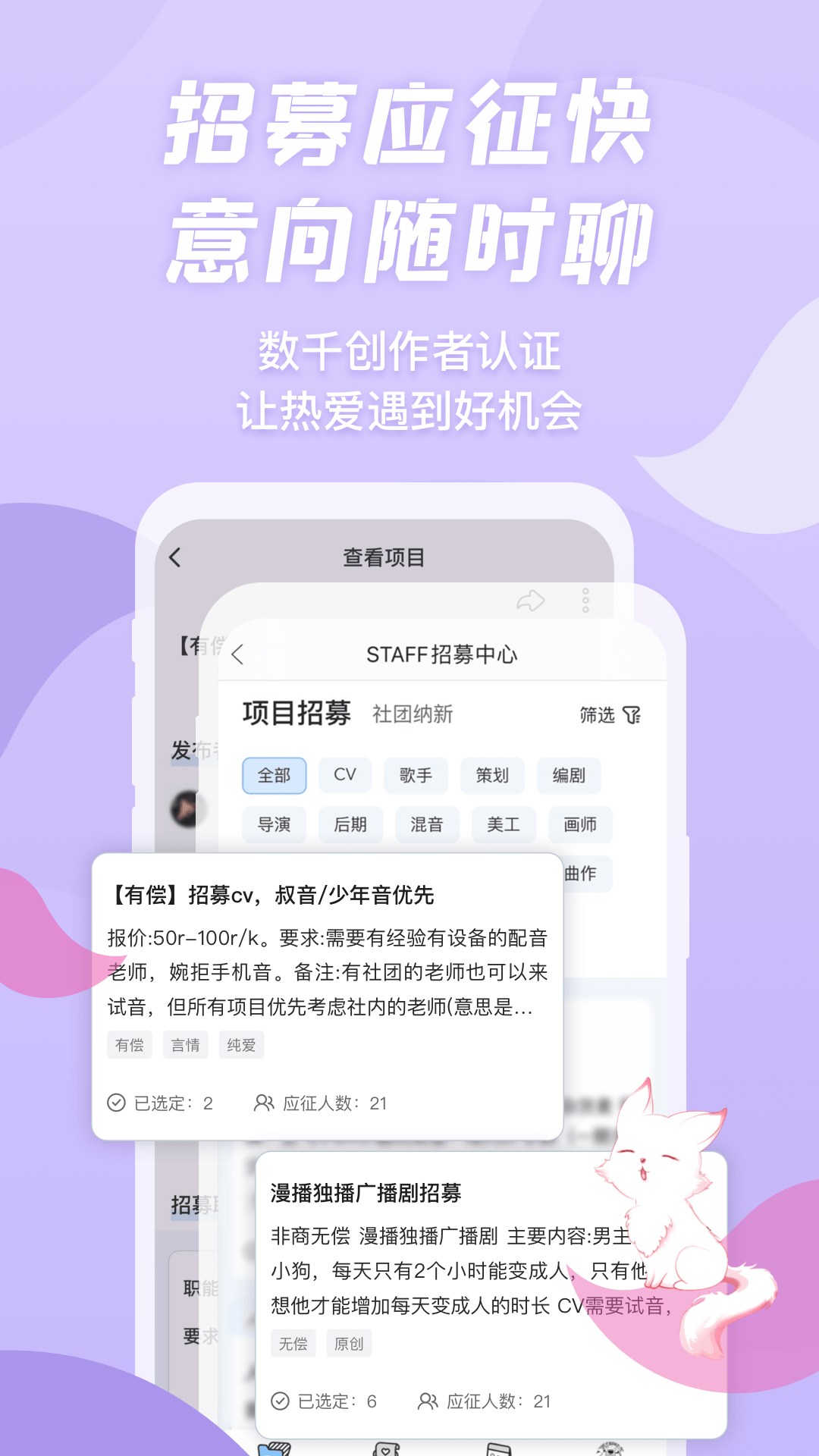 漫播截图3