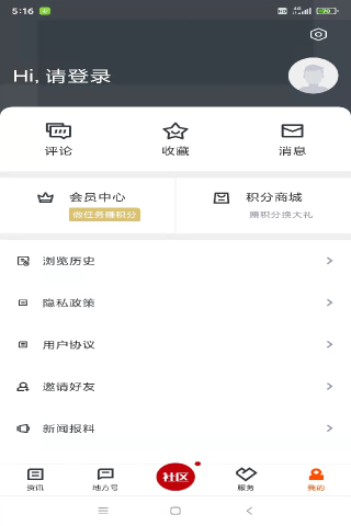爱嵊州4