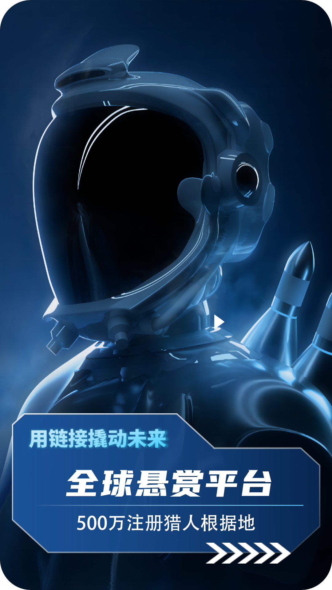 猎人协会截图0