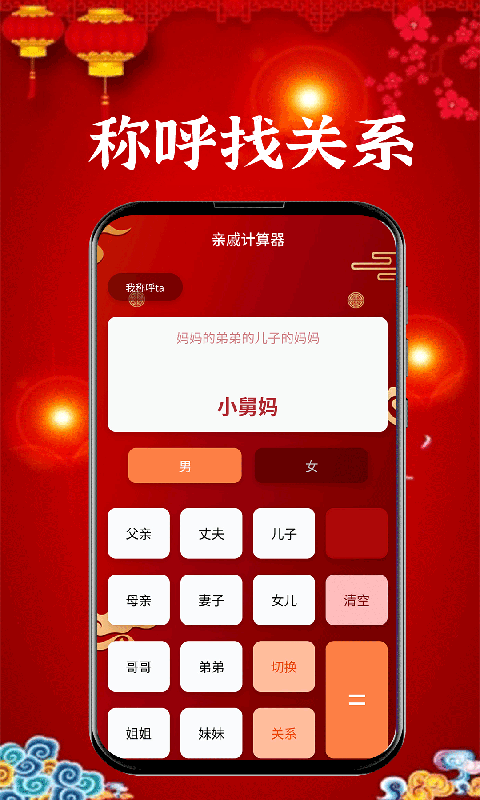 新年贺卡截图4