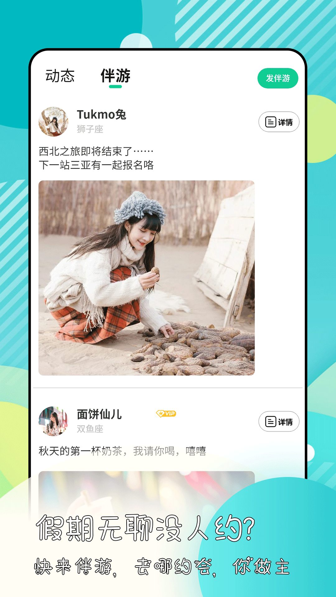 绿光截图1