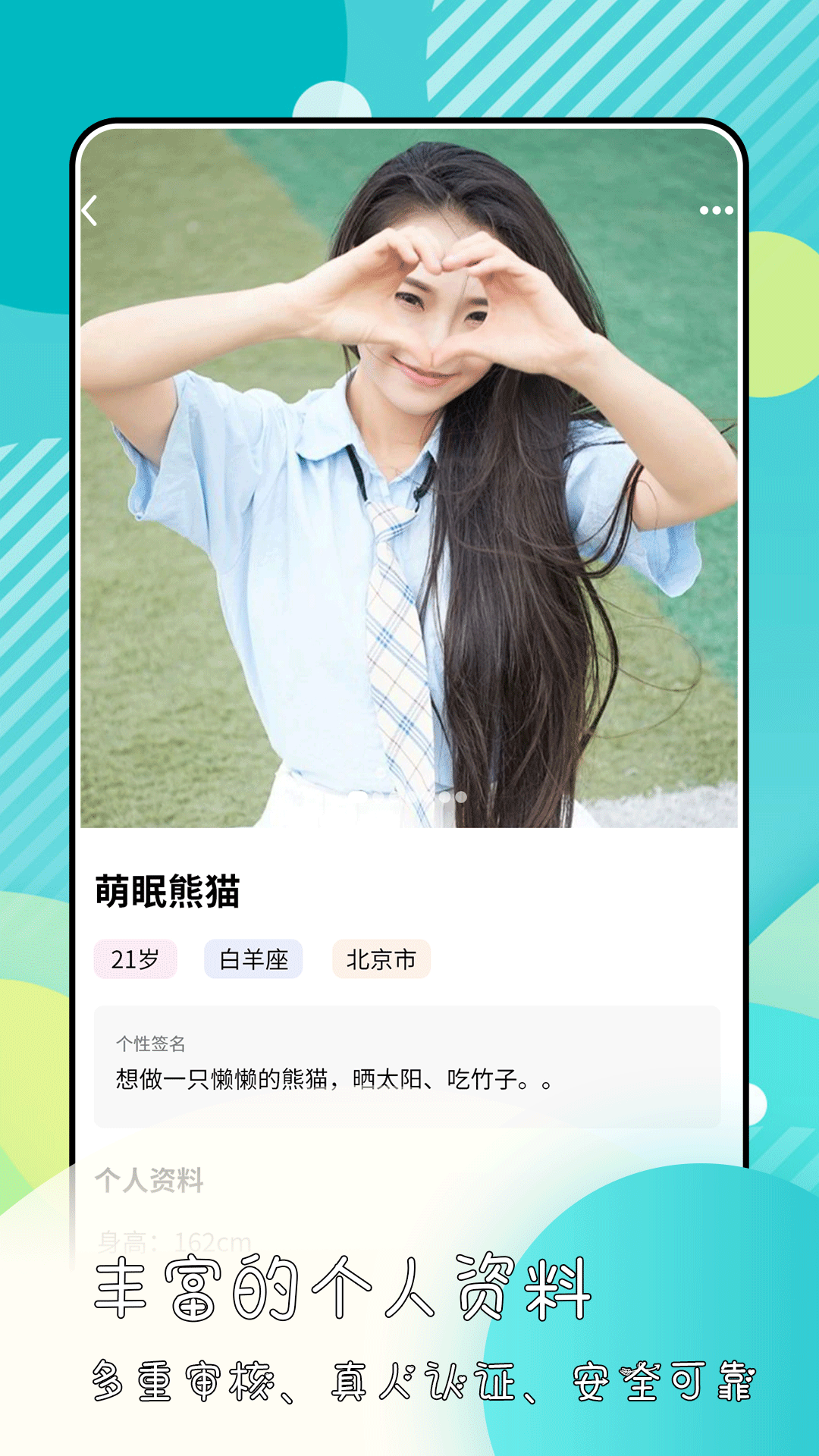 绿光截图2