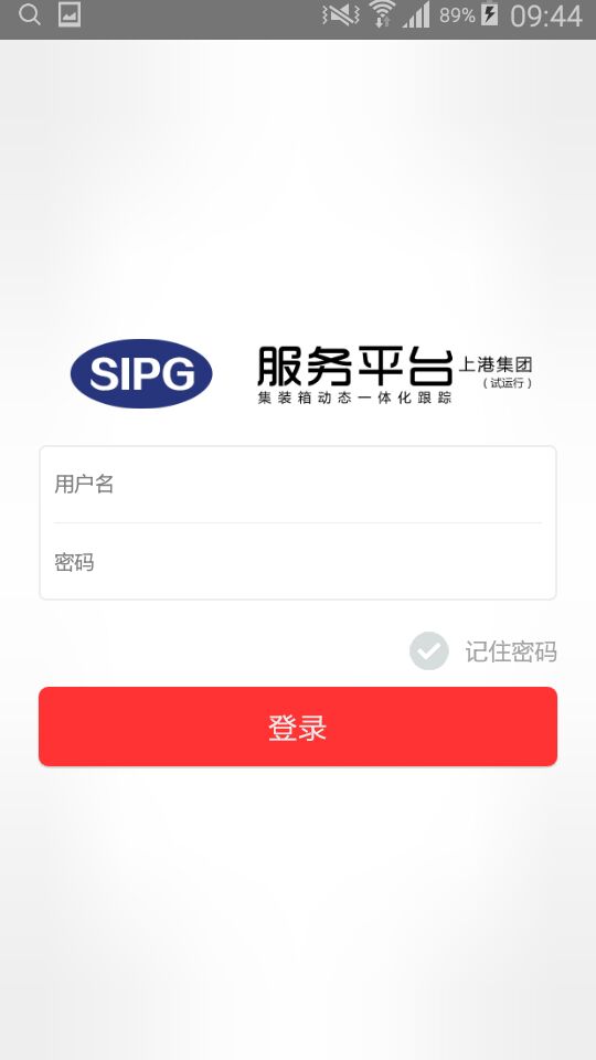 上港理享家2