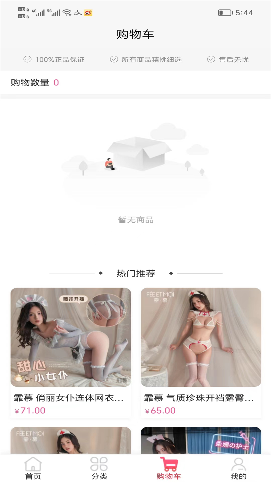 尤密圈3