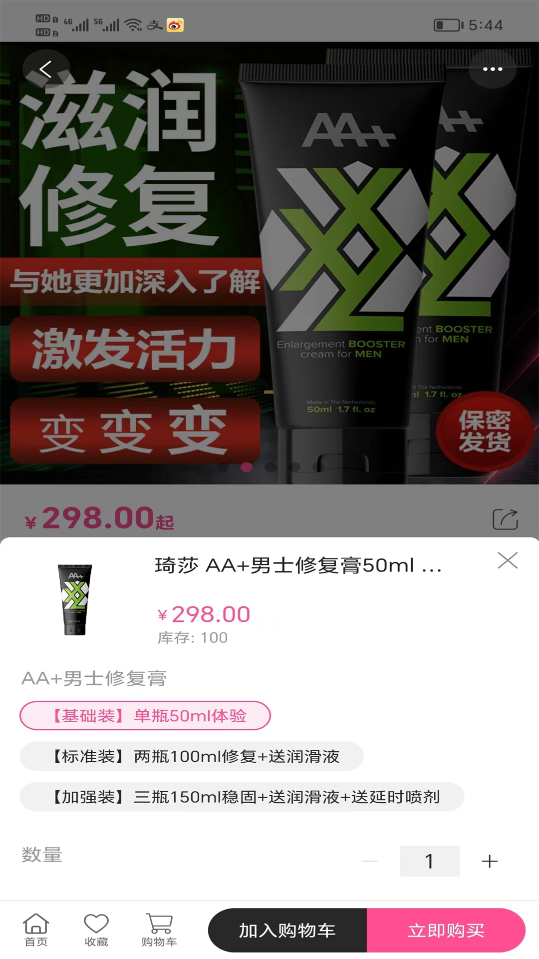 尤密圈4