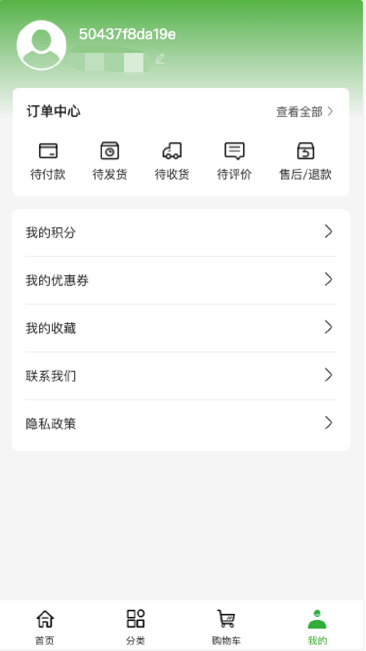 绘通工程截图2