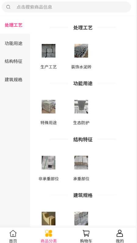 创意丰科技截图1
