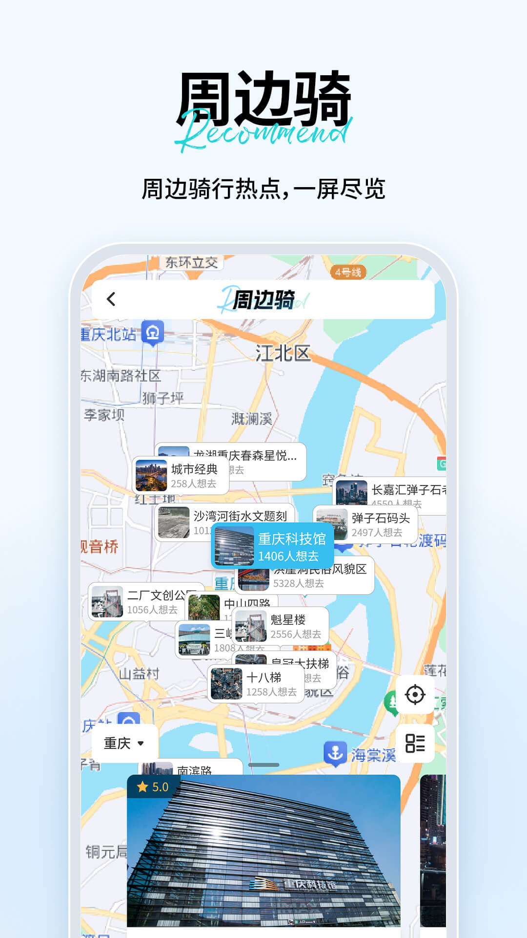 维迈通多多最新版截图1