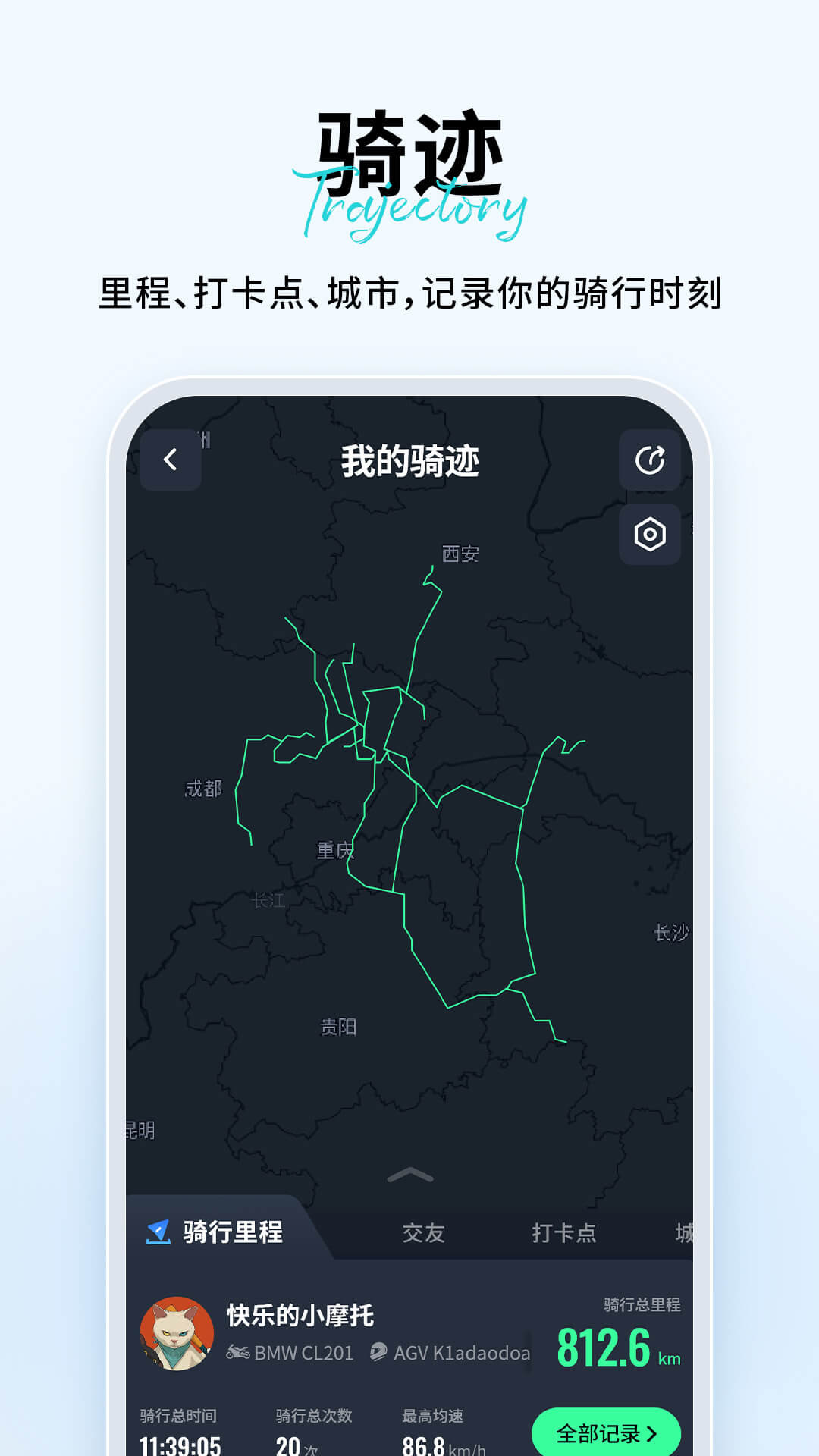 维迈通多多最新版截图3