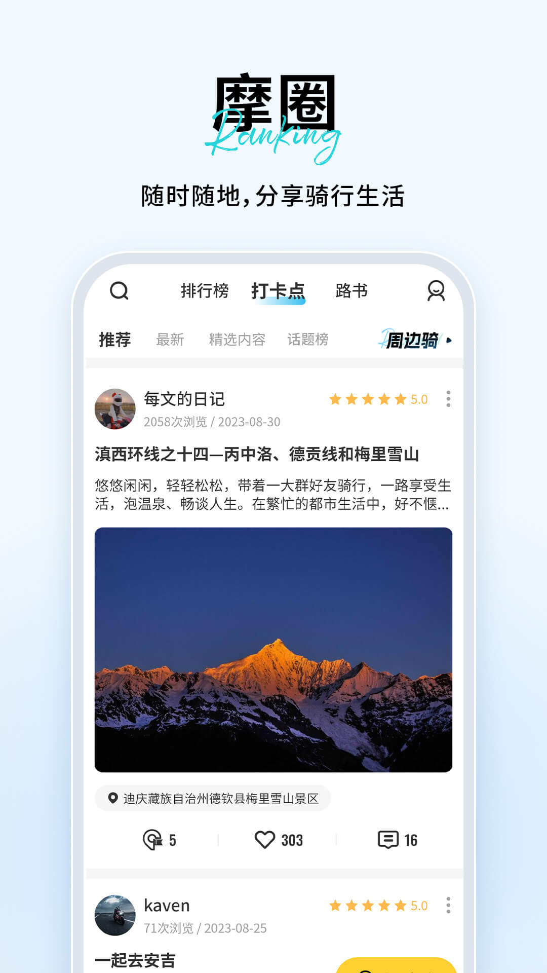 维迈通多多最新版截图5