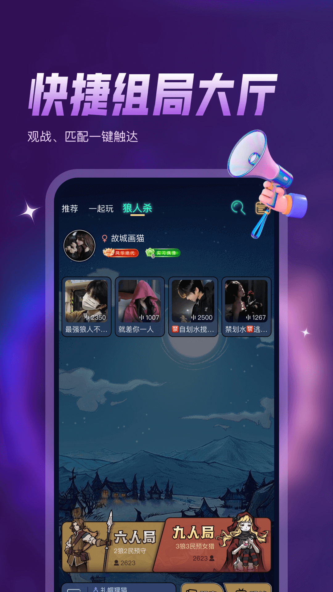 鸭咪截图0