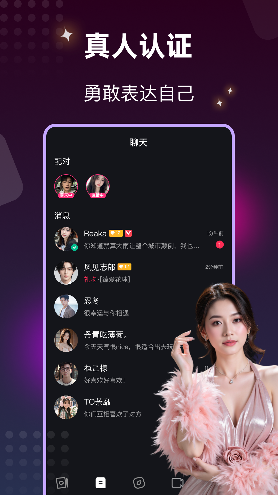 秘圈截图