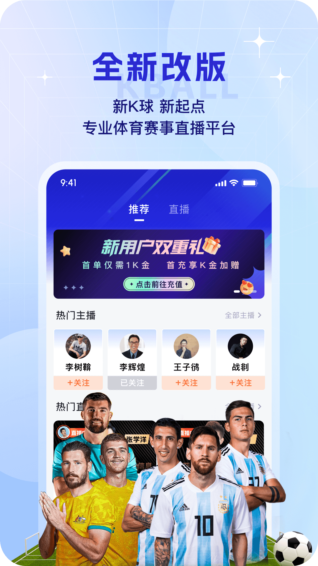 K球截图0