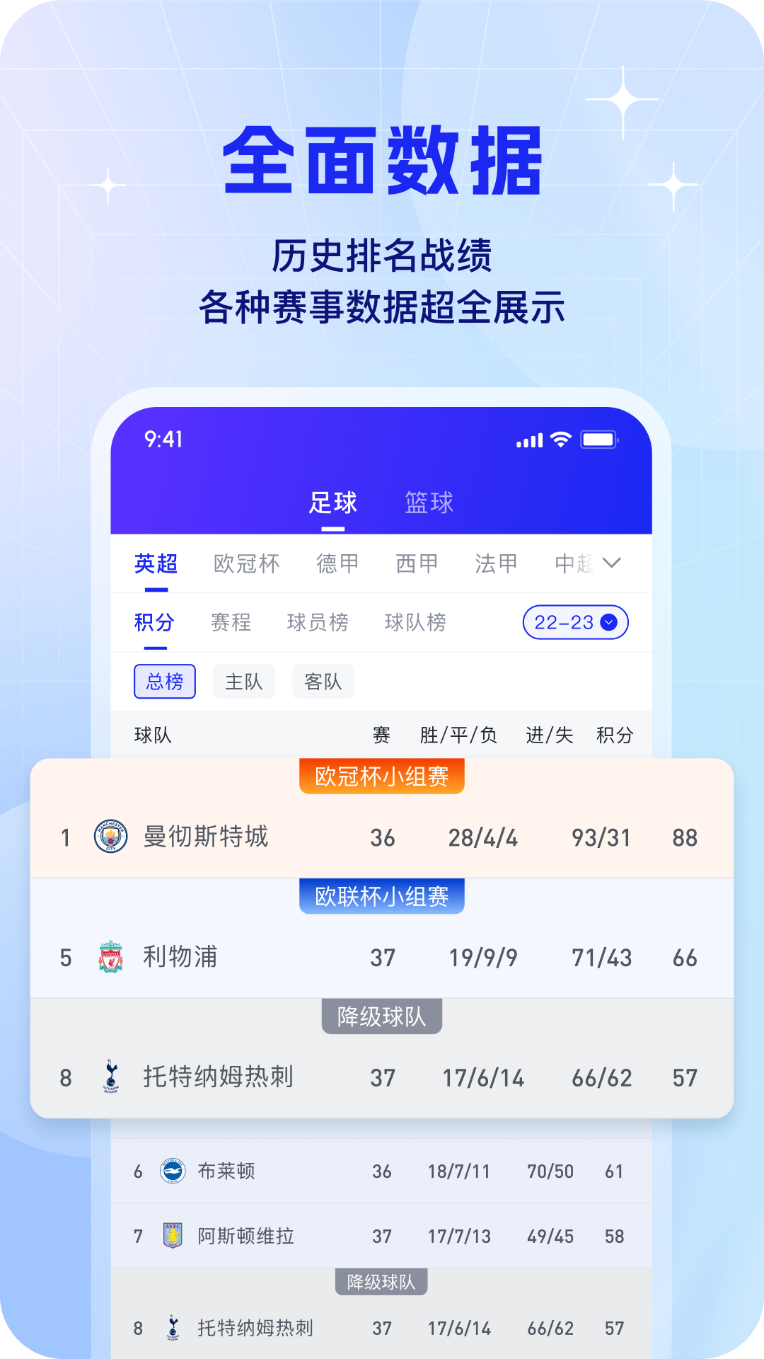 K球截图2