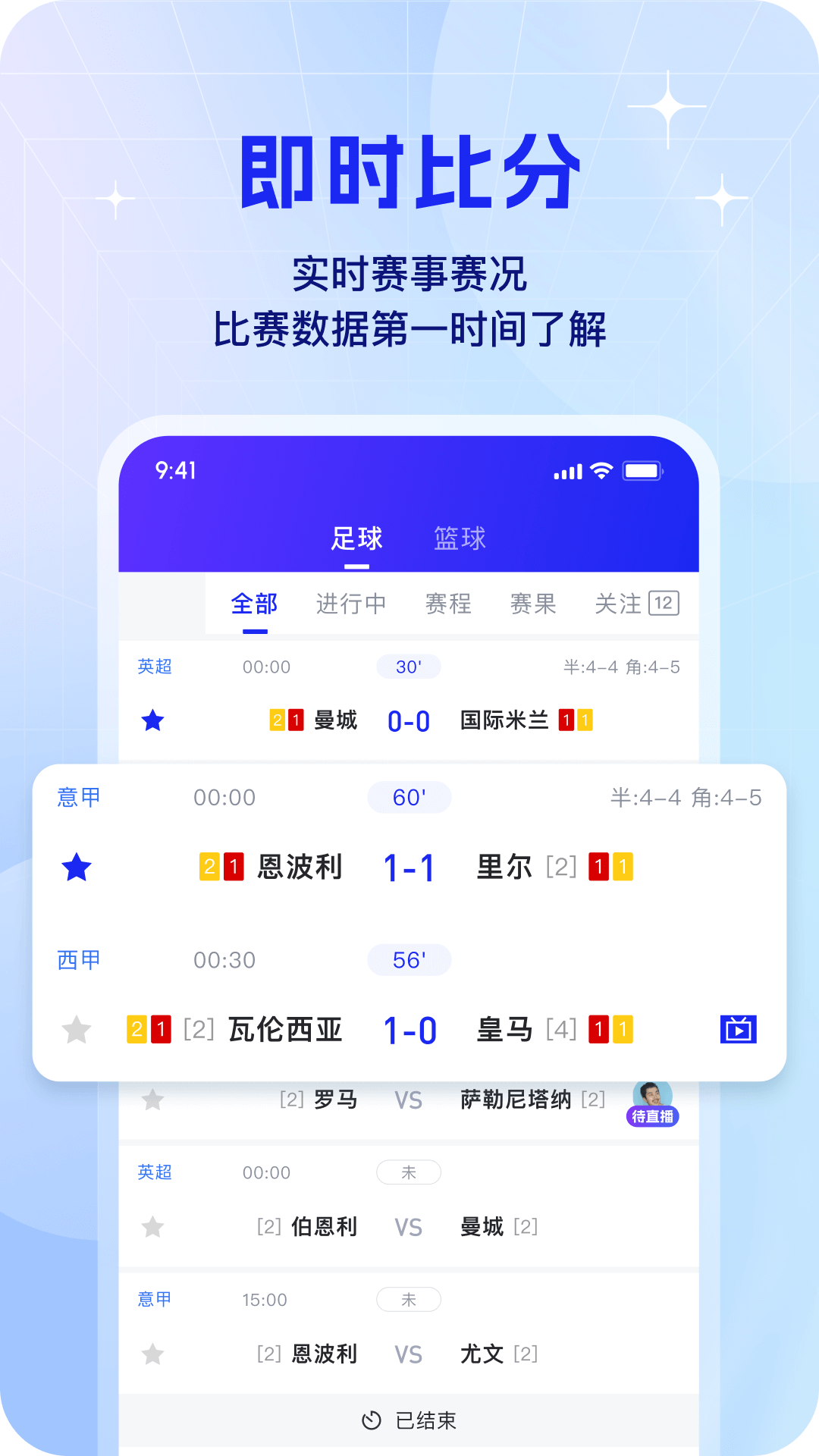 K球截图3