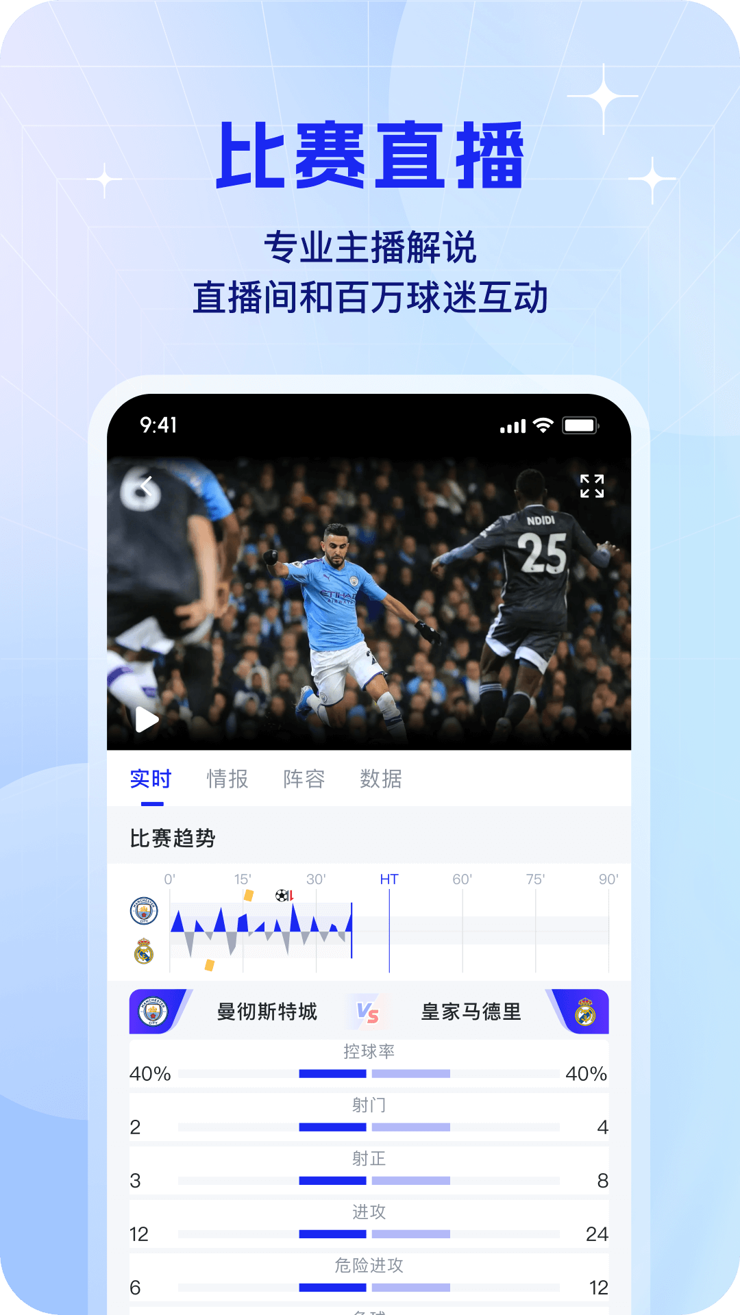K球截图4