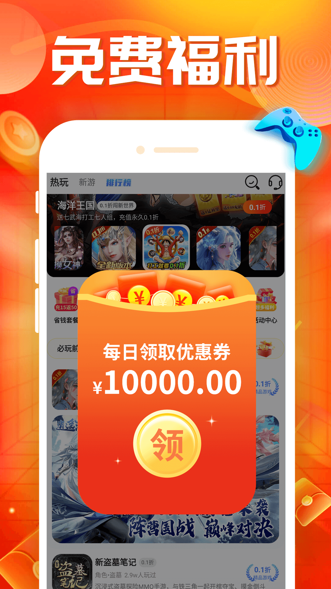 蛋蛋截图0