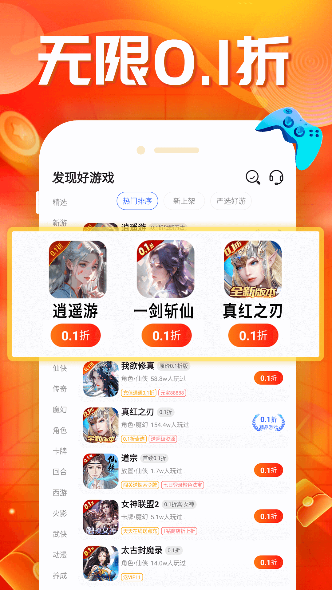 蛋蛋截图2