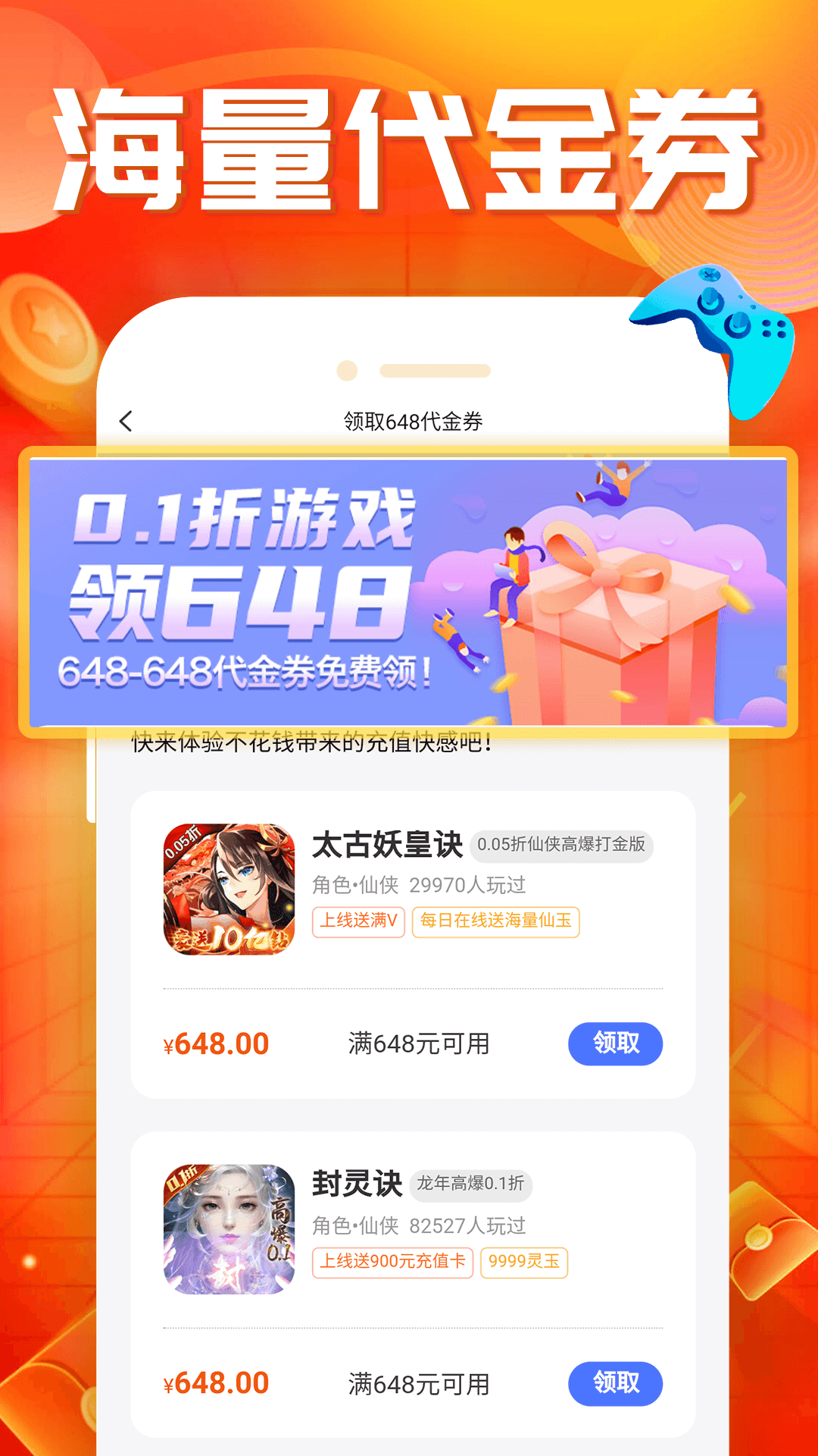 蛋蛋截图4