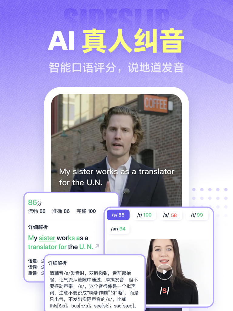 万词王4